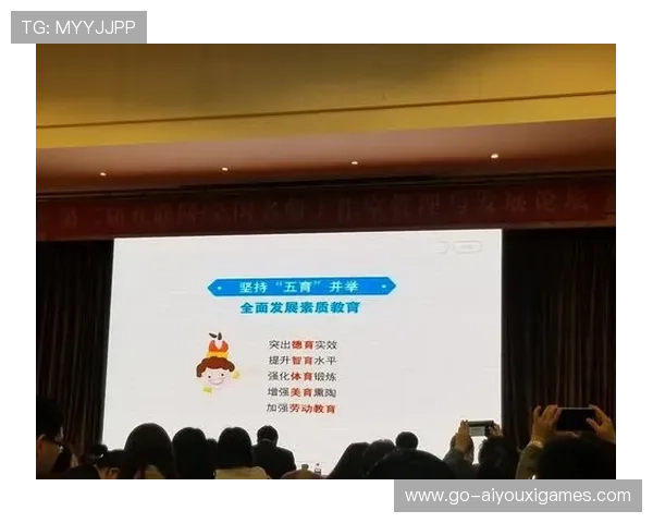 服务体育教育融合型课程内容输出的数字化平台，体育融合助力教育之美