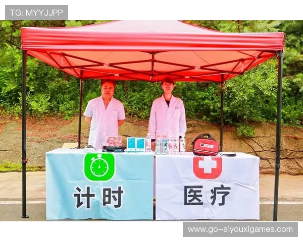 主办城市赛事期间临时增设急救电话号码与求助流程，赛会急救处理